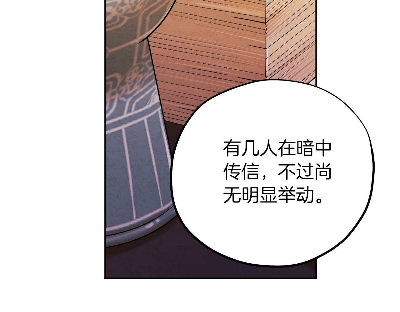 第106话 高中状元95