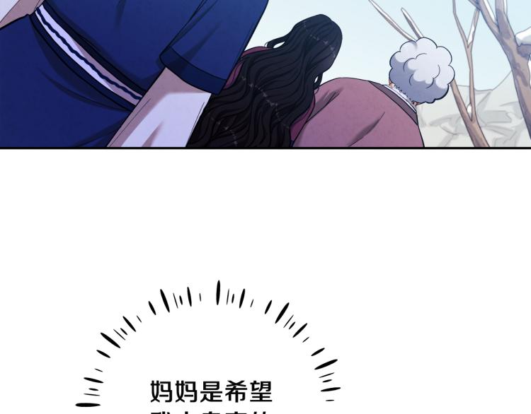 第9话 妈妈什么都知道143