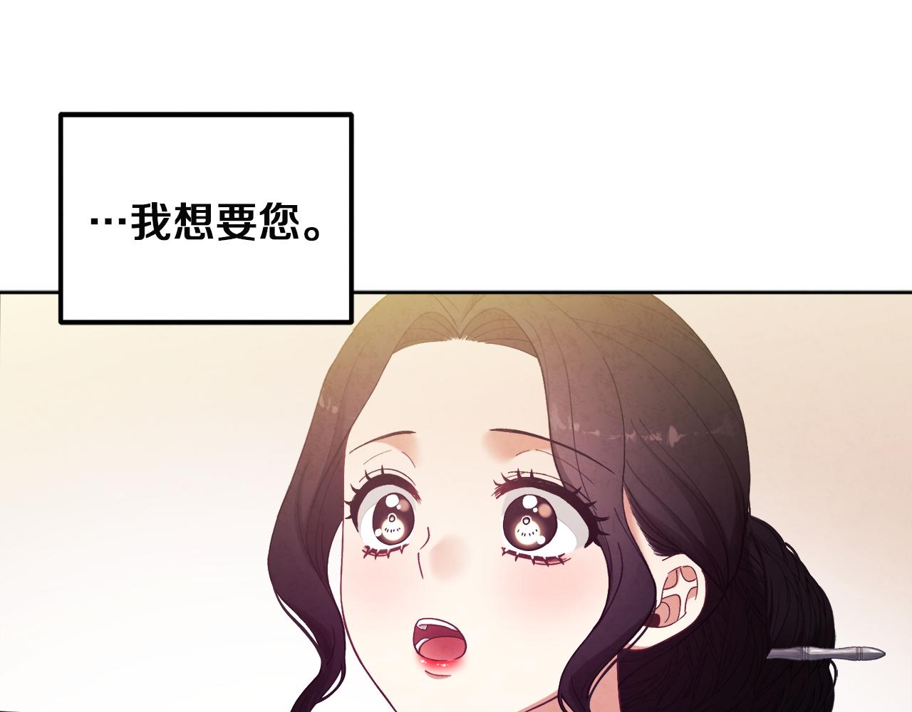 第31话 给你权力12
