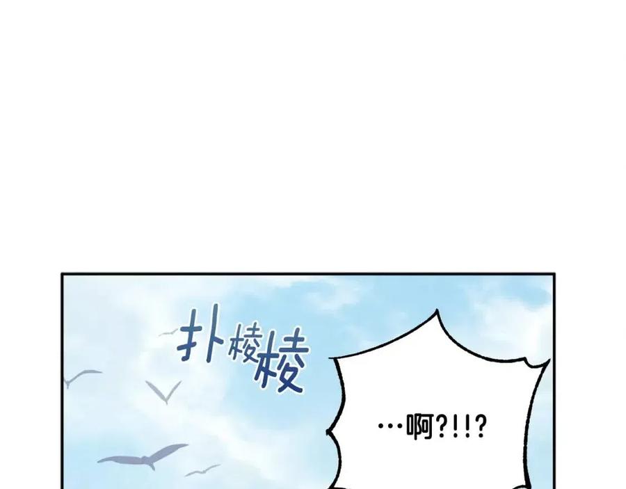 第38话 你给的安全感155