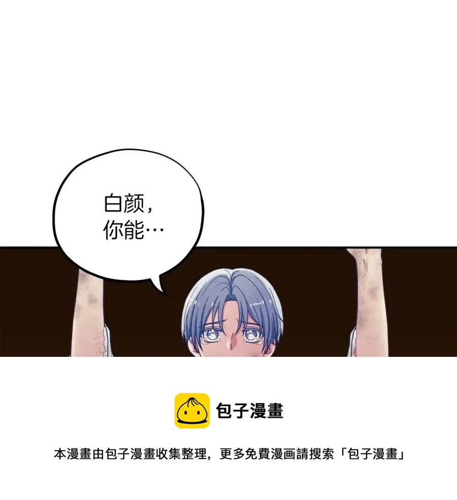 第11话 再见了，弟弟88