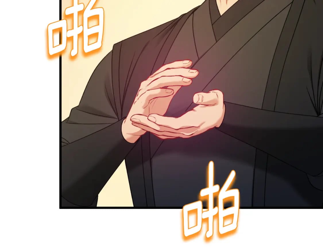 番外8 遵命主人82