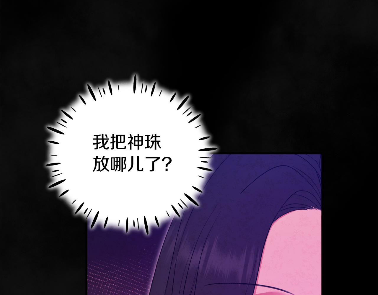 第81话 强强联手83