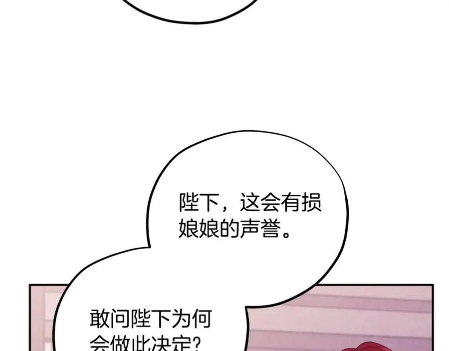 第59话 不得好死43