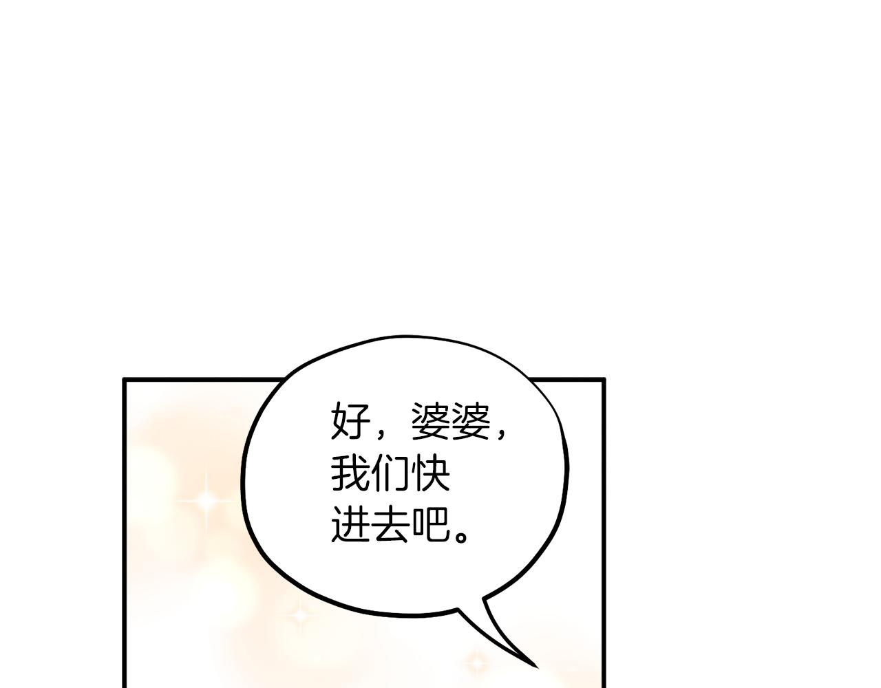 第94话 夜半出宫155