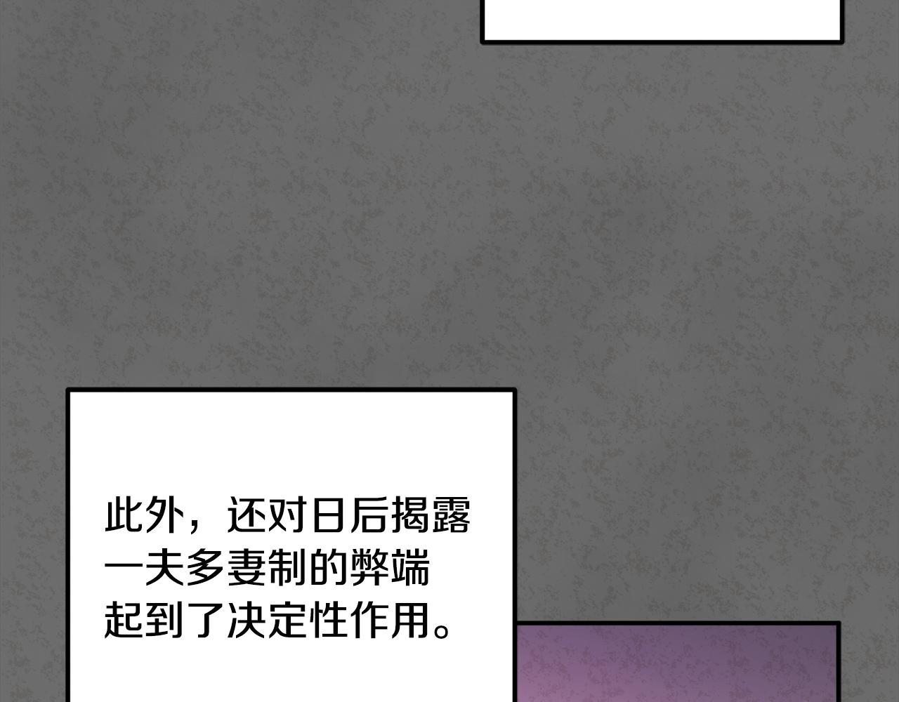 第81话 强强联手45