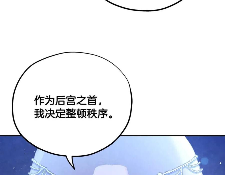 第66话 蓄意的阴谋134