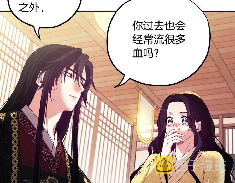 第36话 金银财宝我都不在乎155