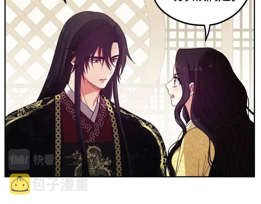 第36话 金银财宝我都不在乎125