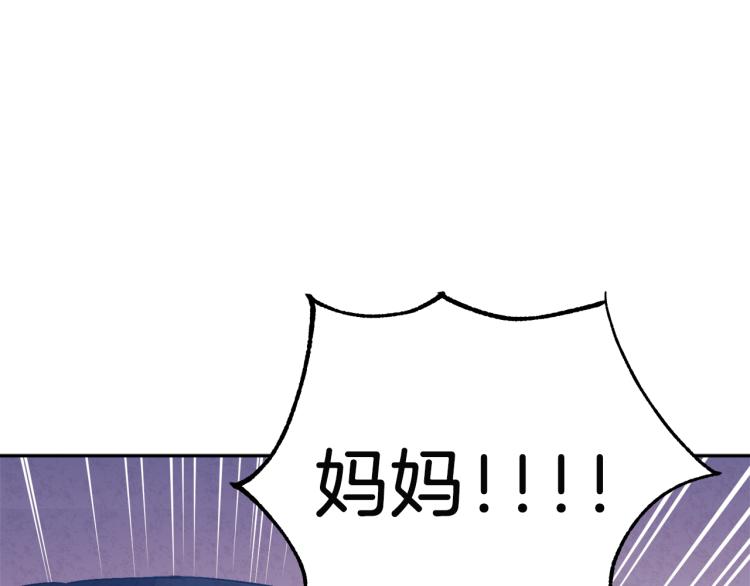 第7话 生日快乐119