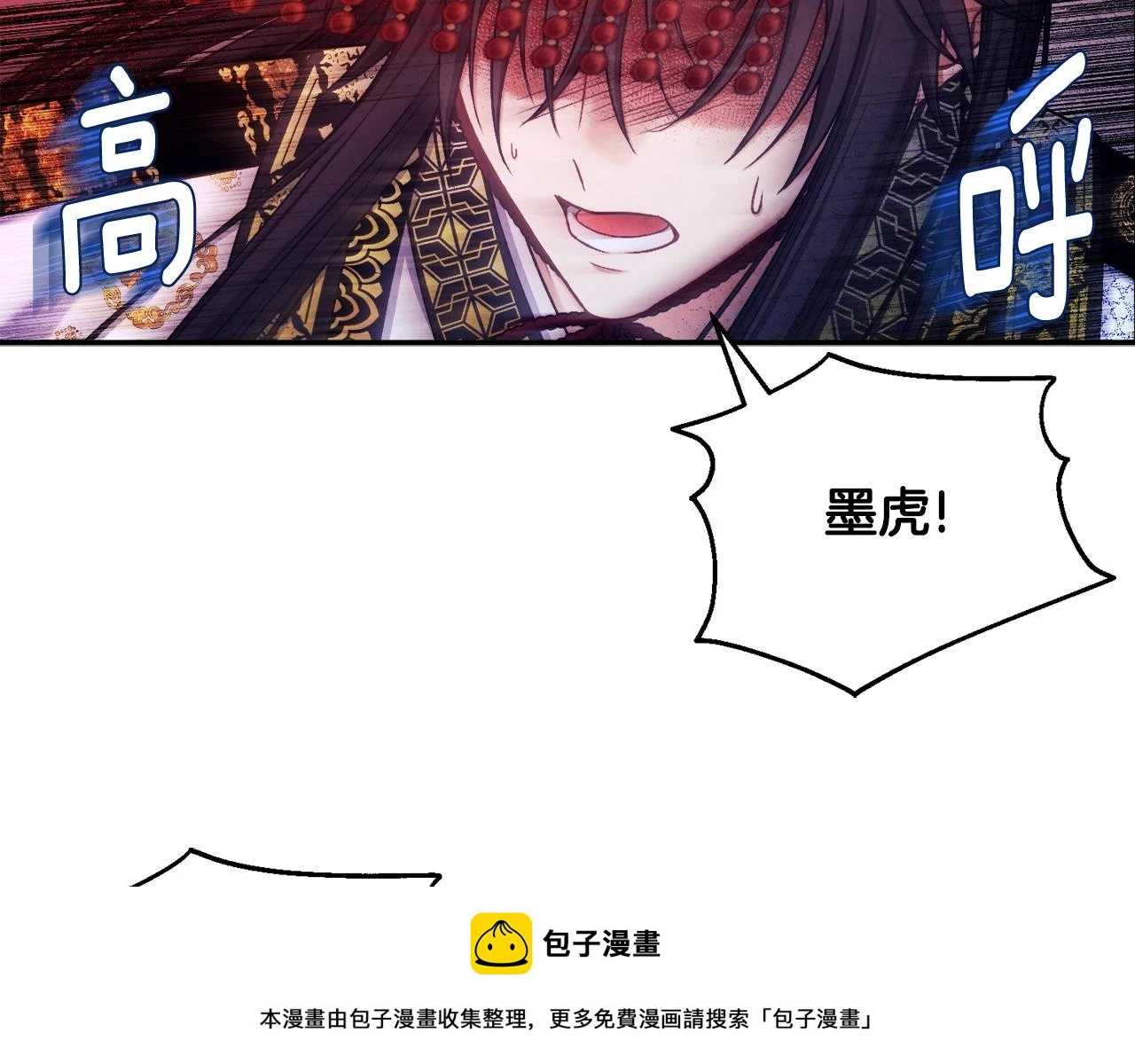 第110话 陛下咳血了？149
