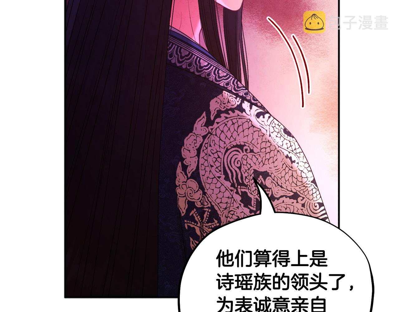 第70话 保护她123