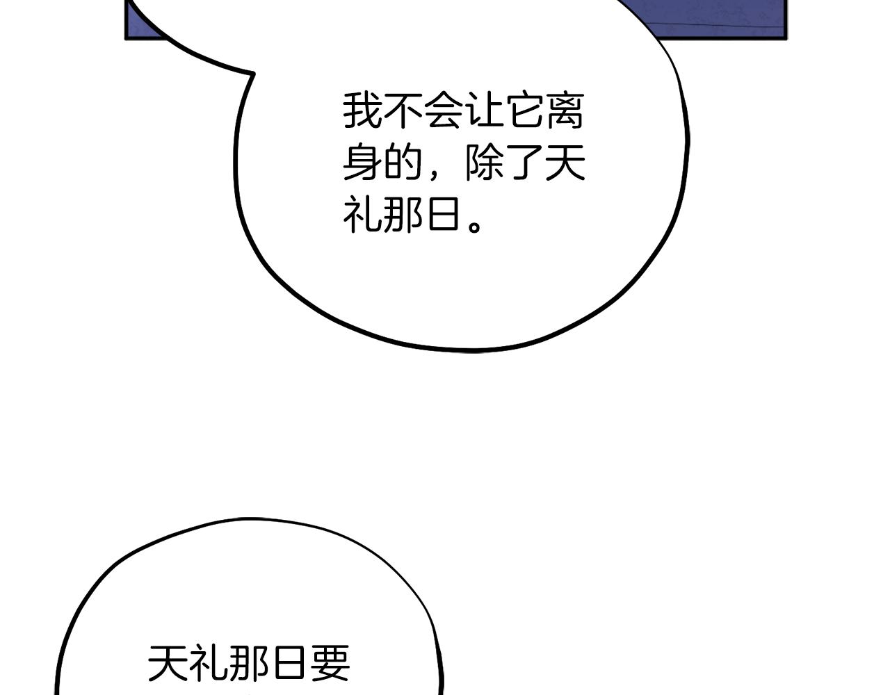 第109话 注定的命运30