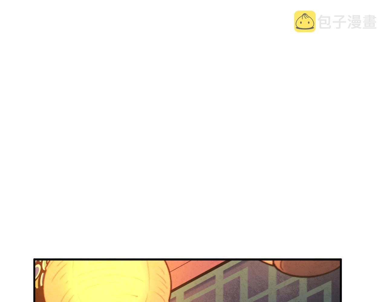 第92话 陛下变心了？133