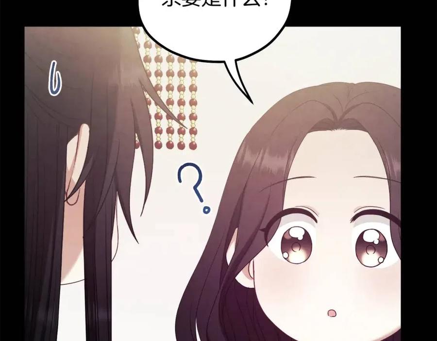 第53话 波莲43