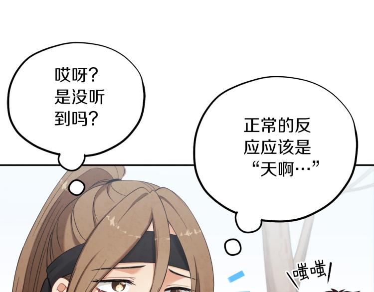 第15话 深夜梦游47