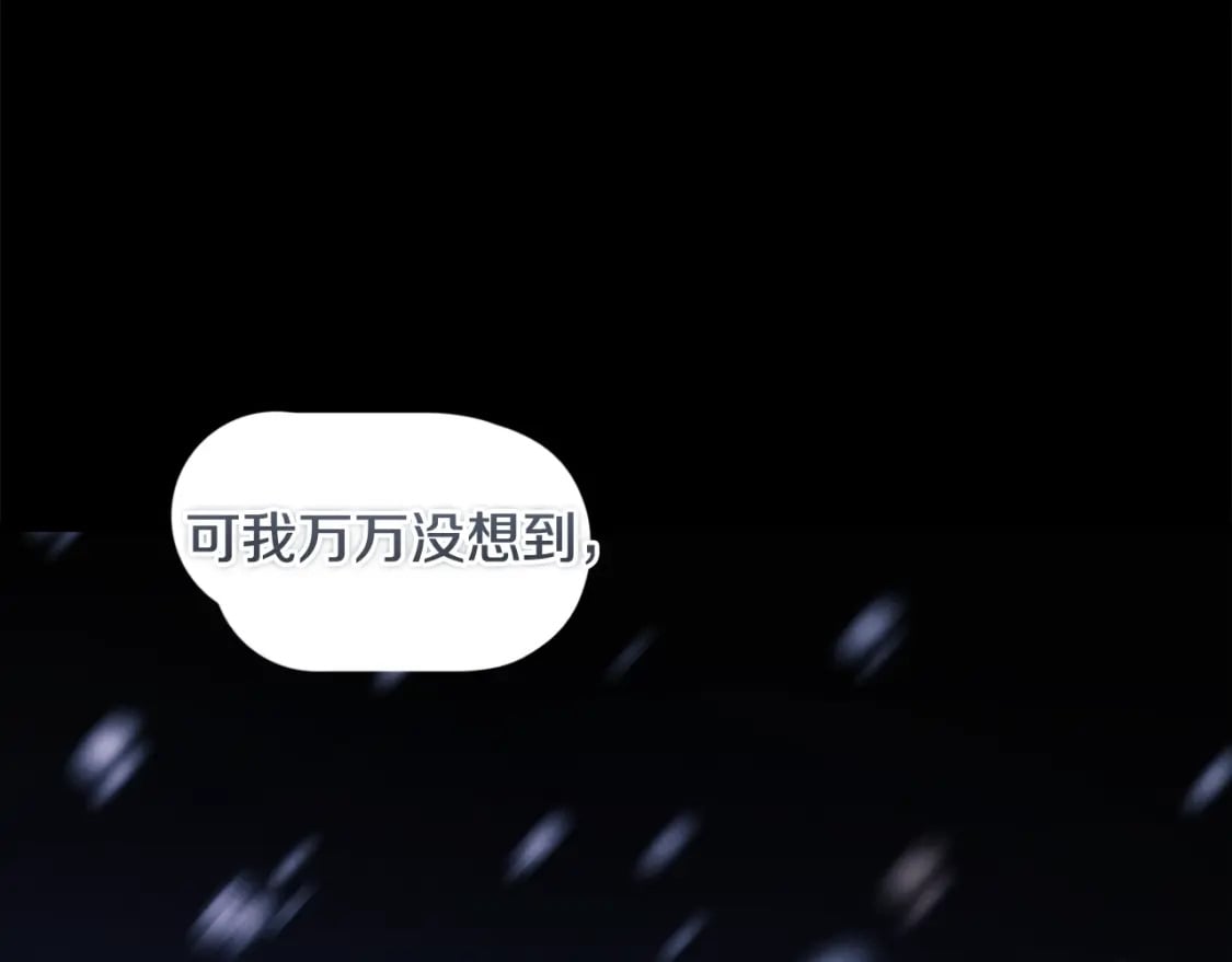 番外3 您也尝尝10