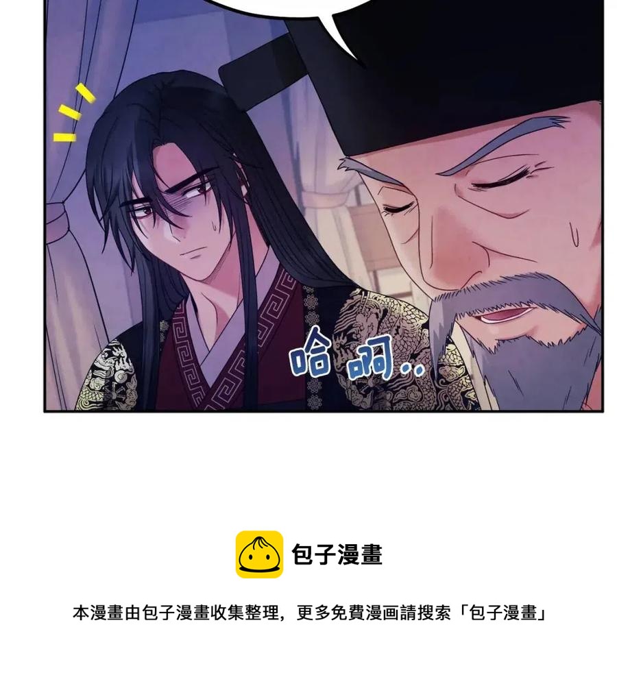 第57话 转危为安80