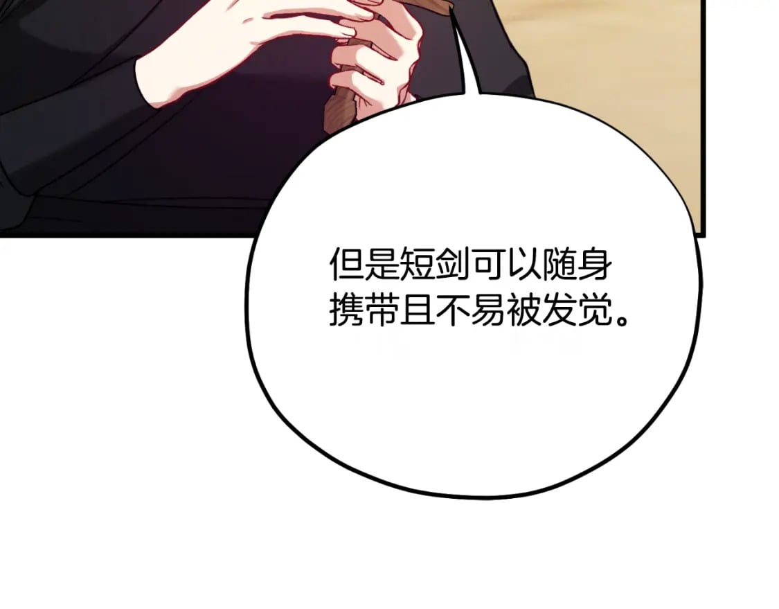 番外9 父子争宠138