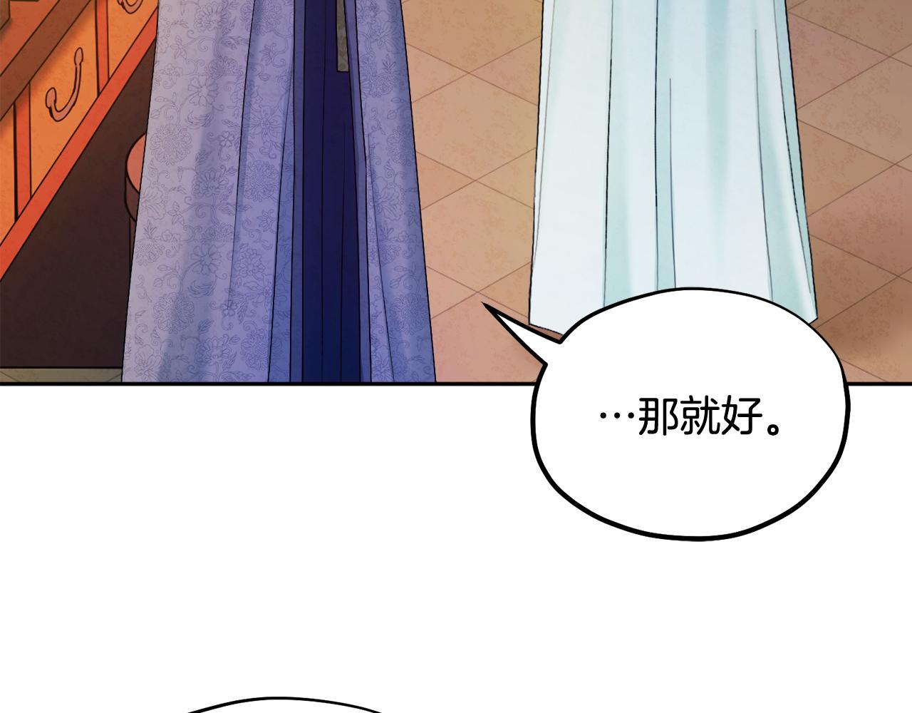 第73话 另一面98