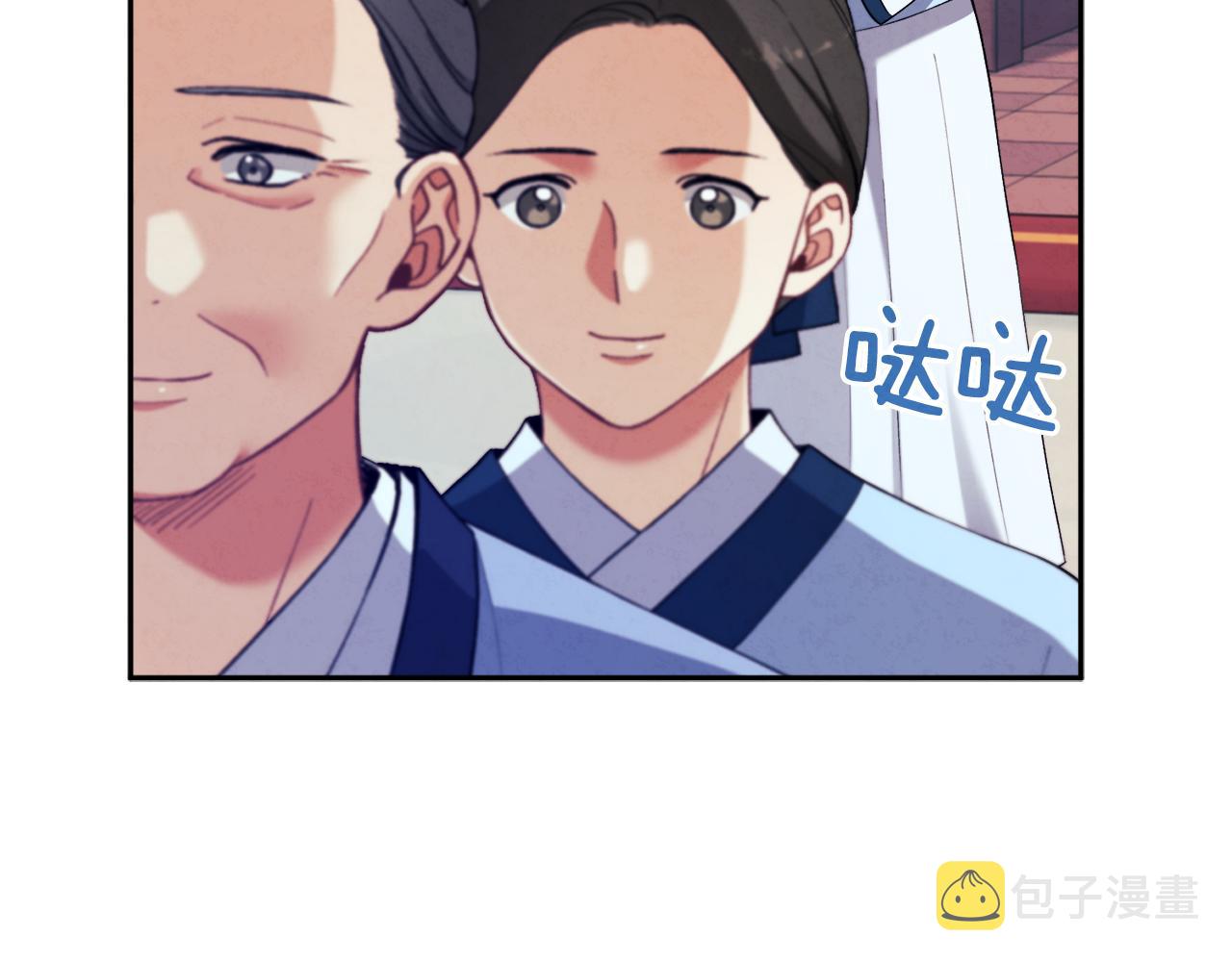 第25话 你是我的30
