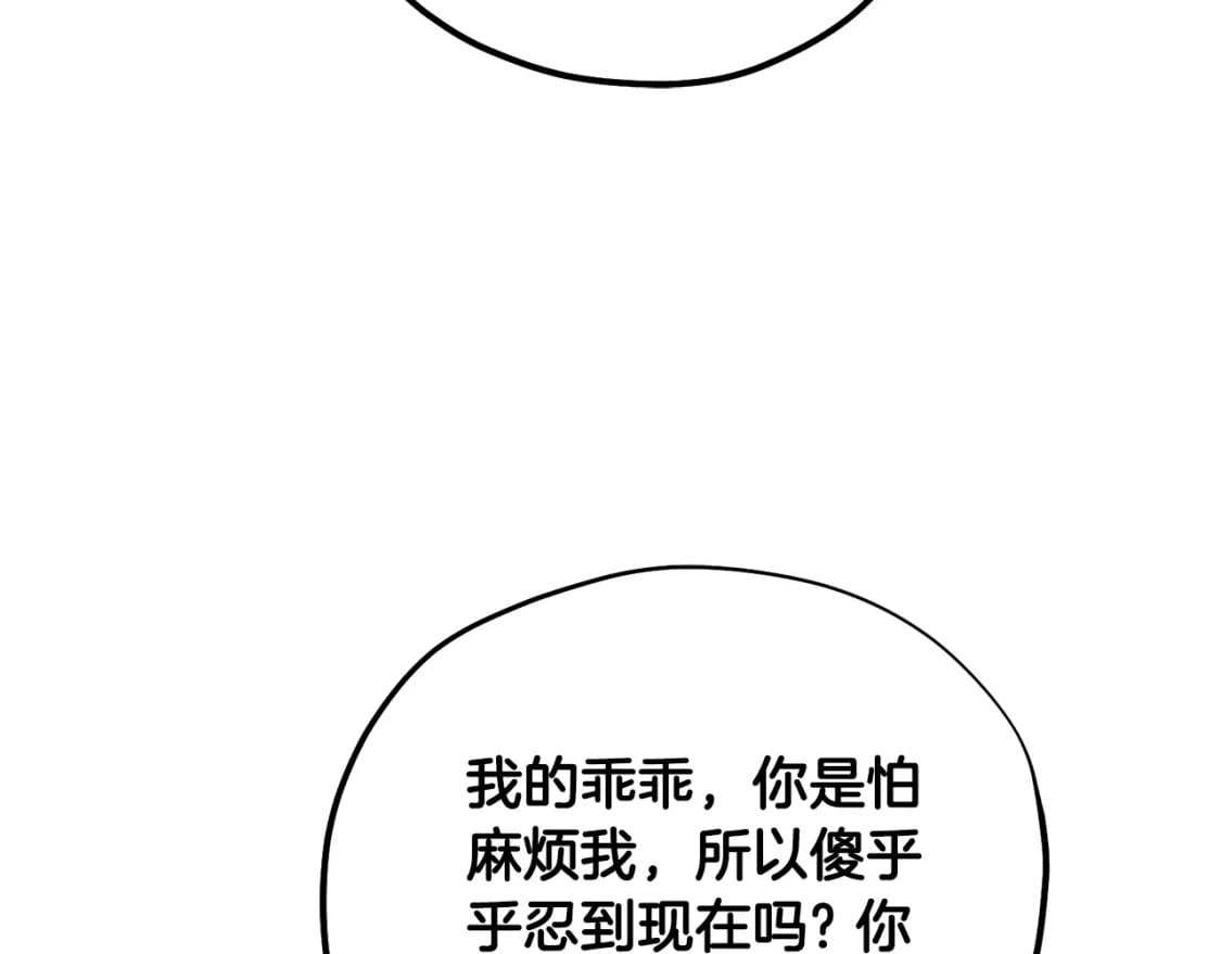番外3 您也尝尝80