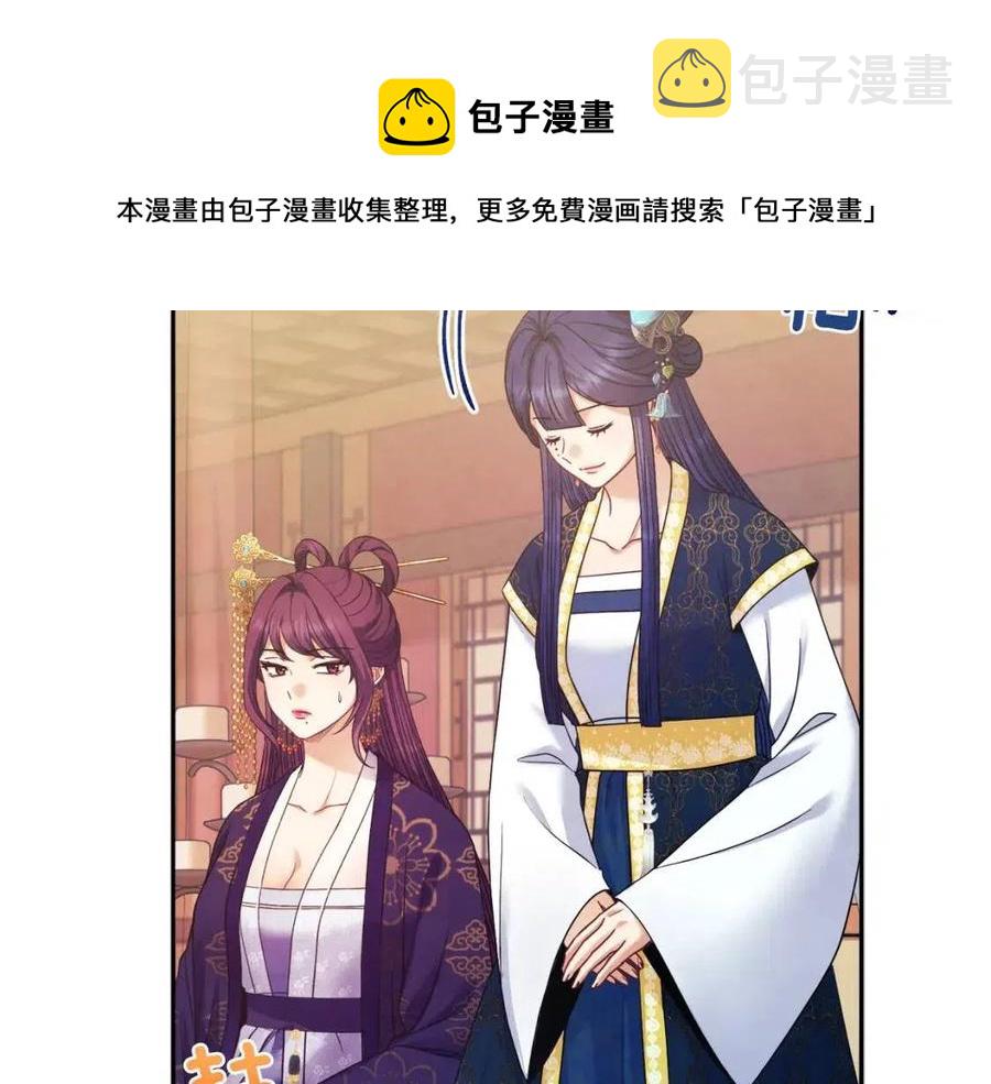第54话 假面68