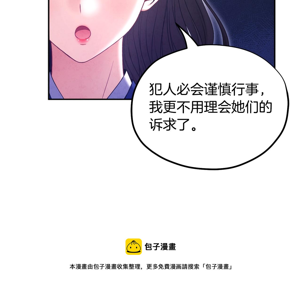 第75话 严厉72