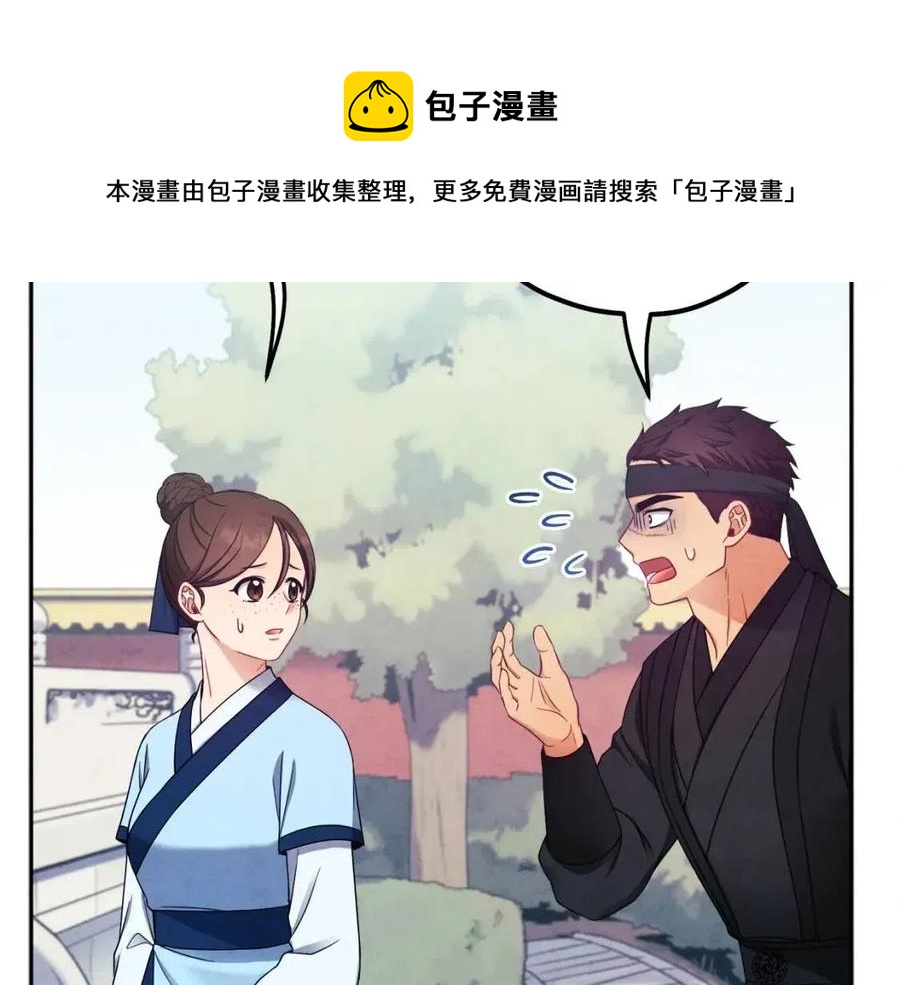 第63话 守护84