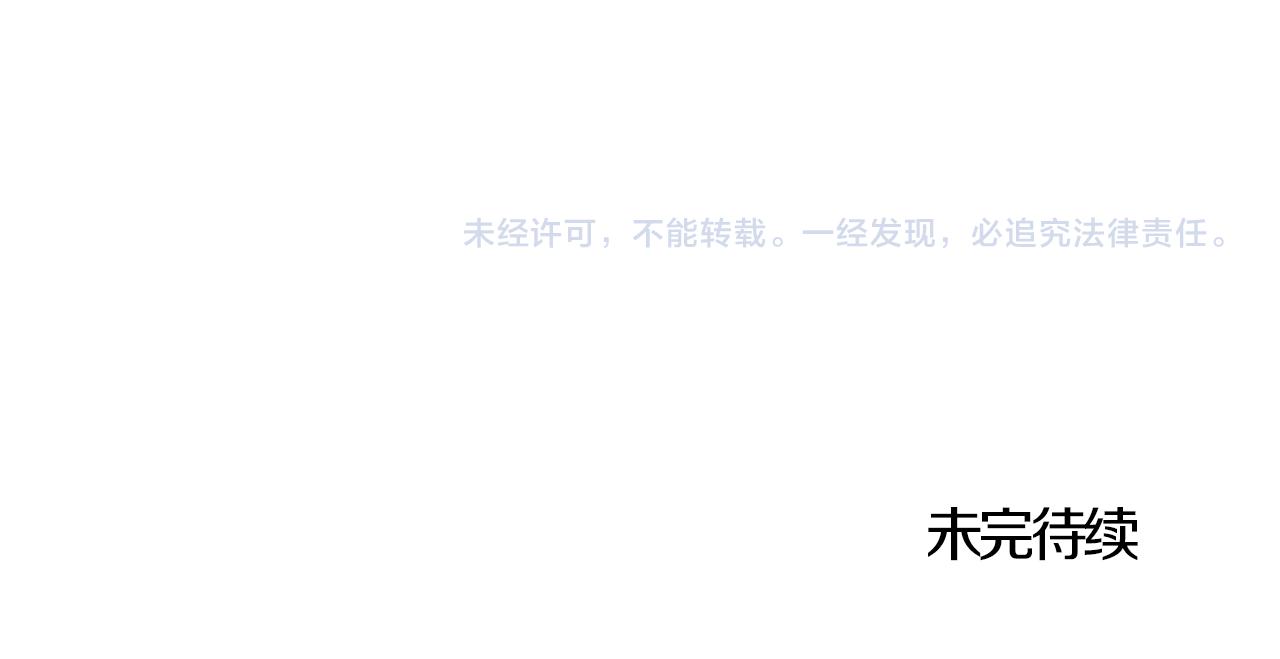 第31话 给你权力162