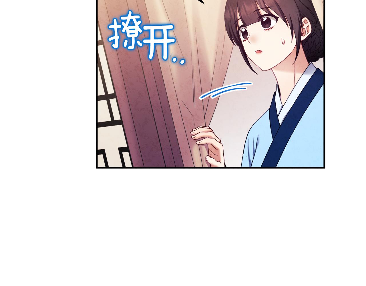 第76话 幕后黑手83