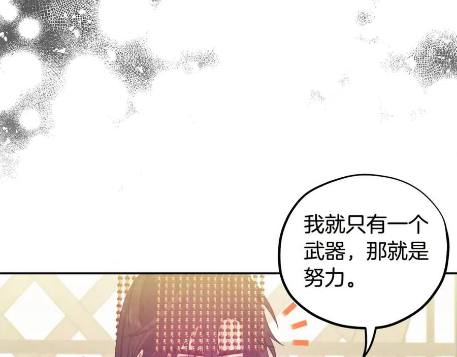 第49话 过去85