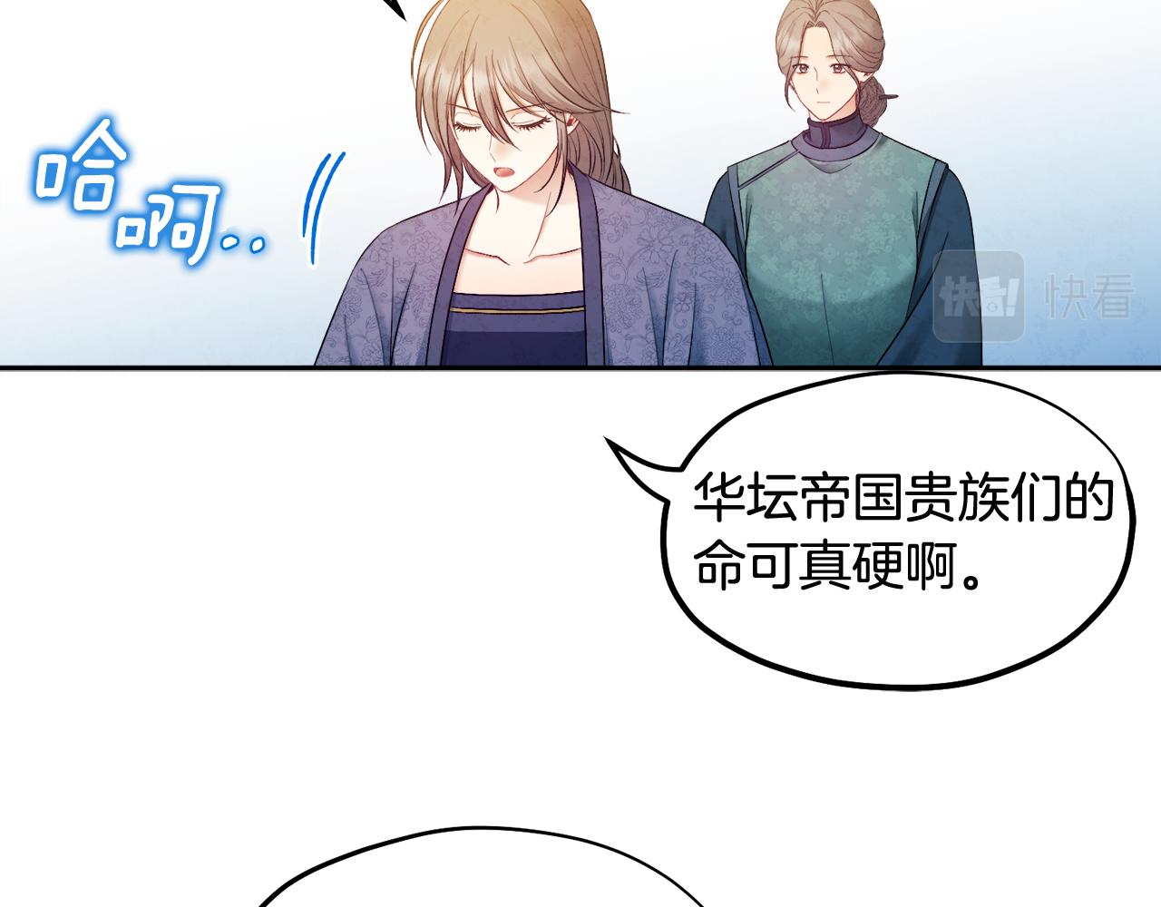 第73话 另一面74