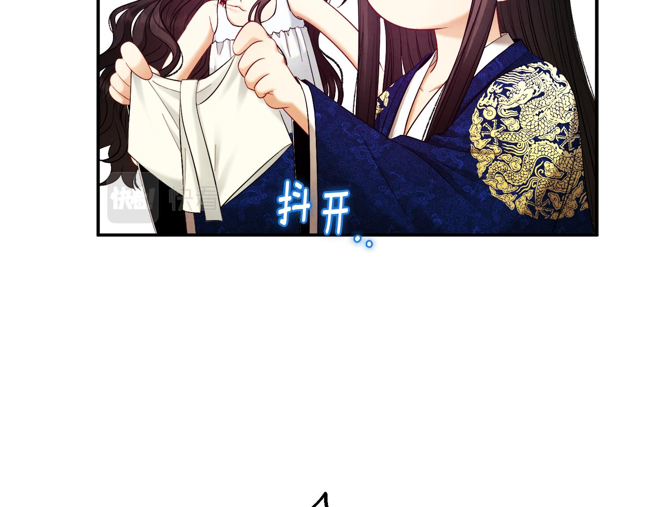 第82话 三天三夜64