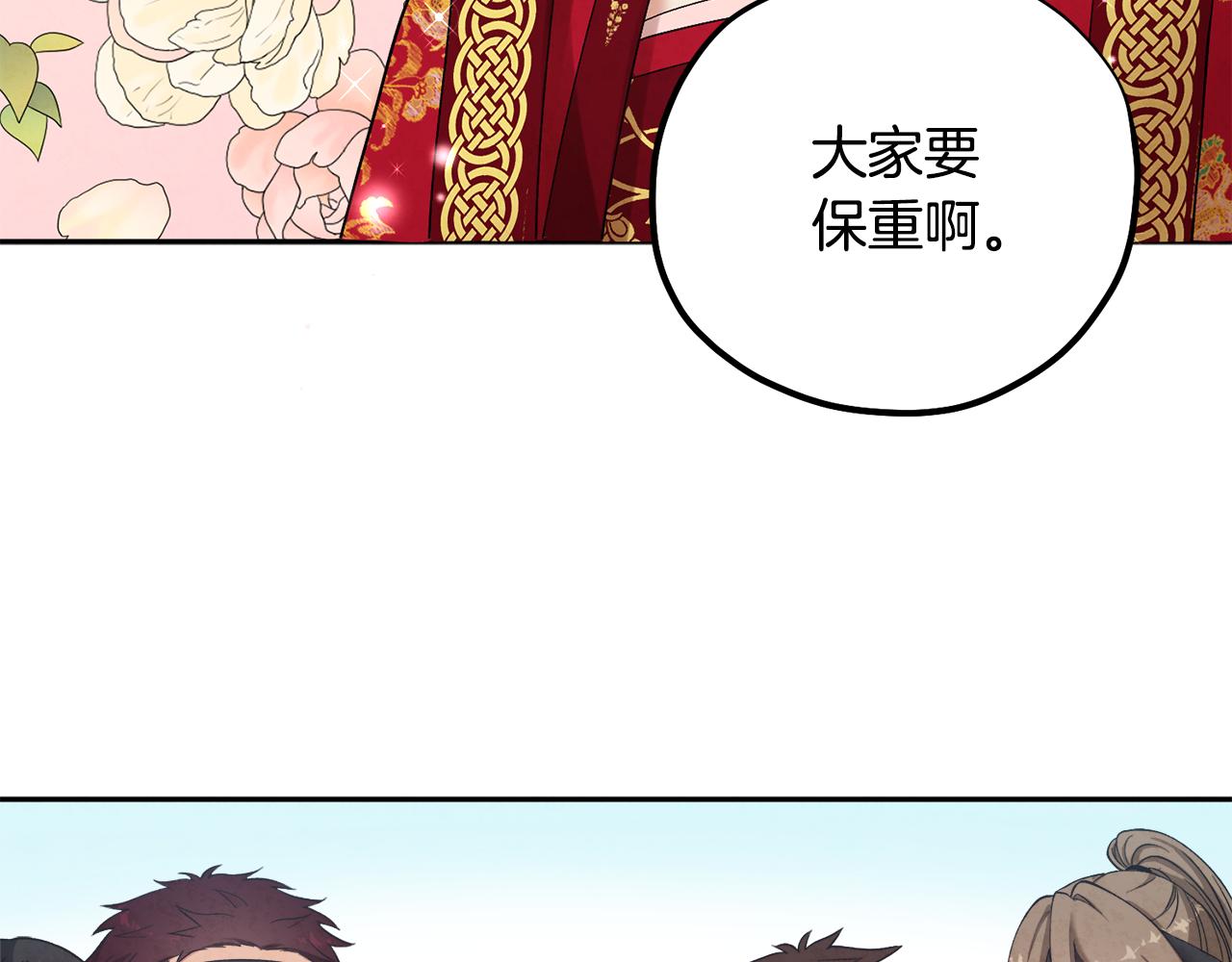 第17话 分别时刻148