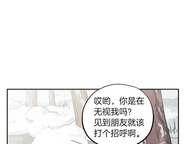 第1话 黑诗瑶133