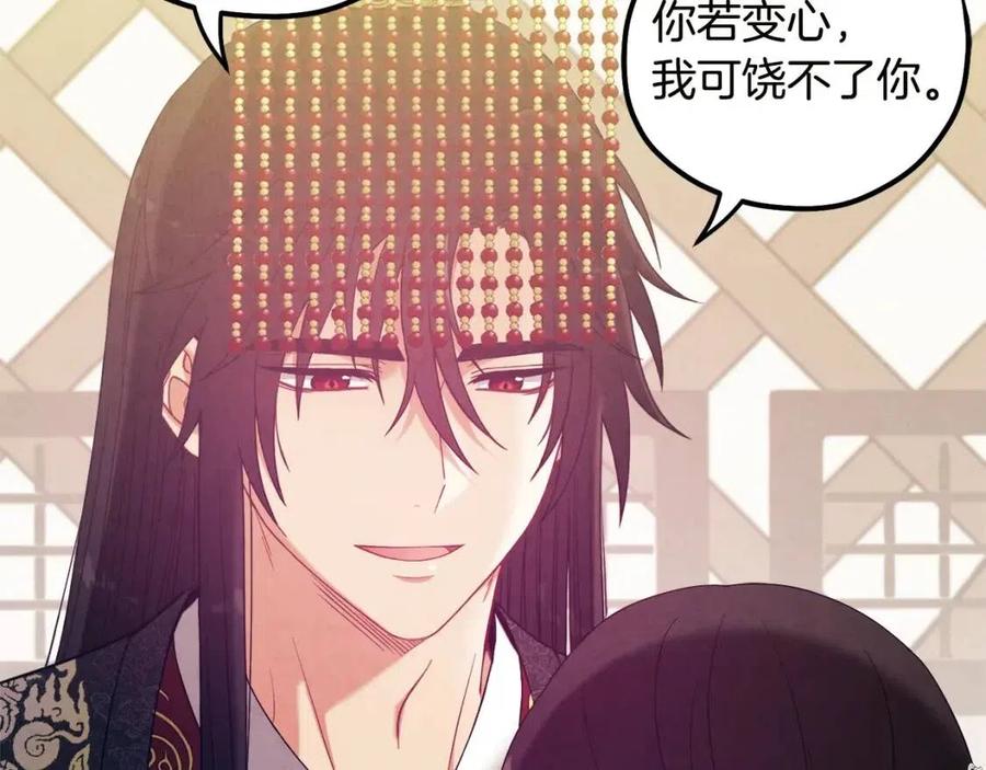 第49话 过去103