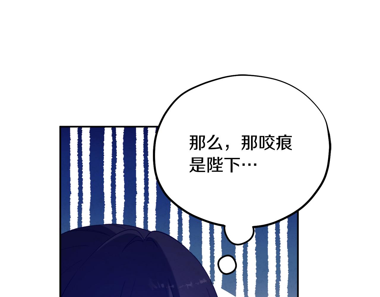 第24话 找到她157