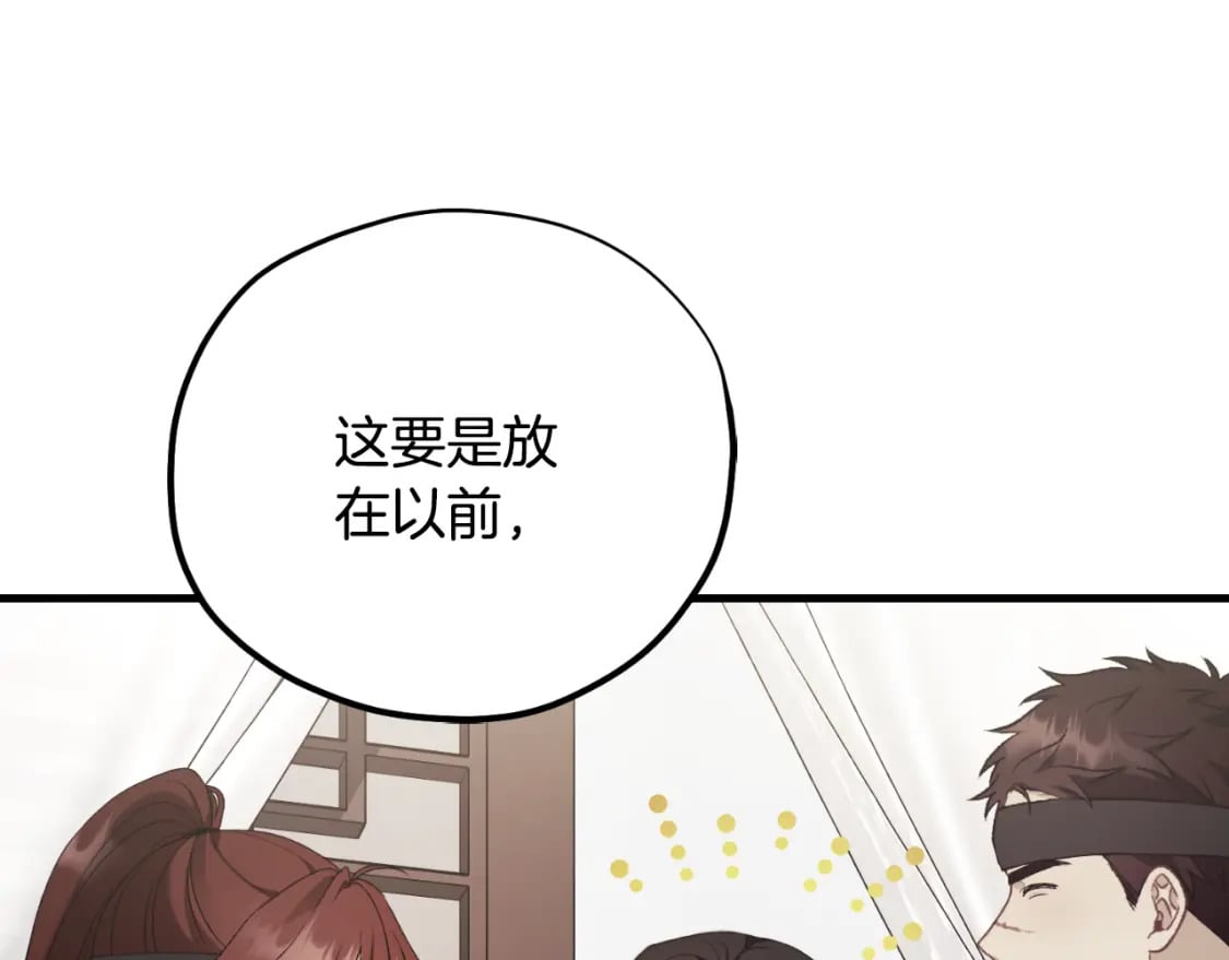 番外11 禁足46