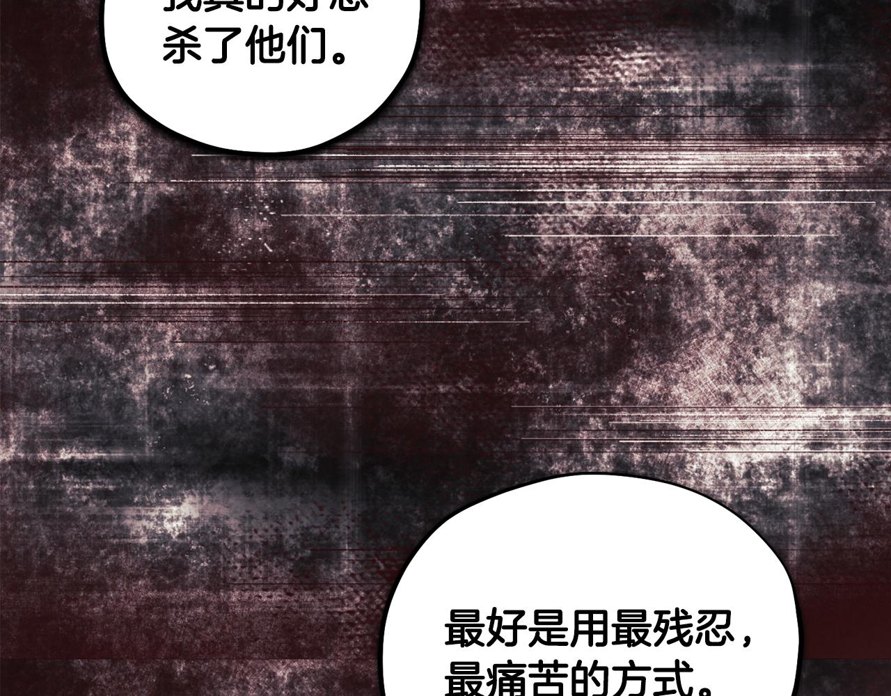 第87话 复仇36