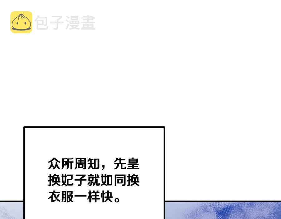 第38话 你给的安全感17