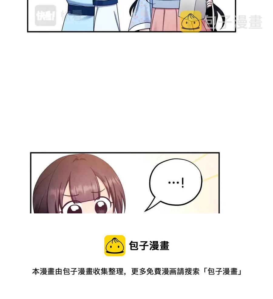 第64话 宠爱88