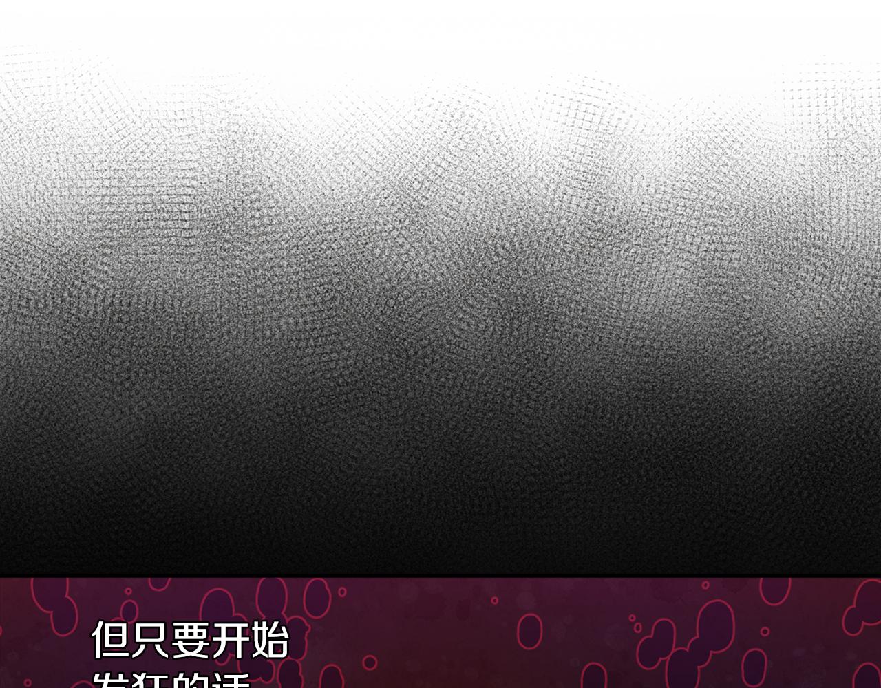 第18话 欺瞒圣上？42