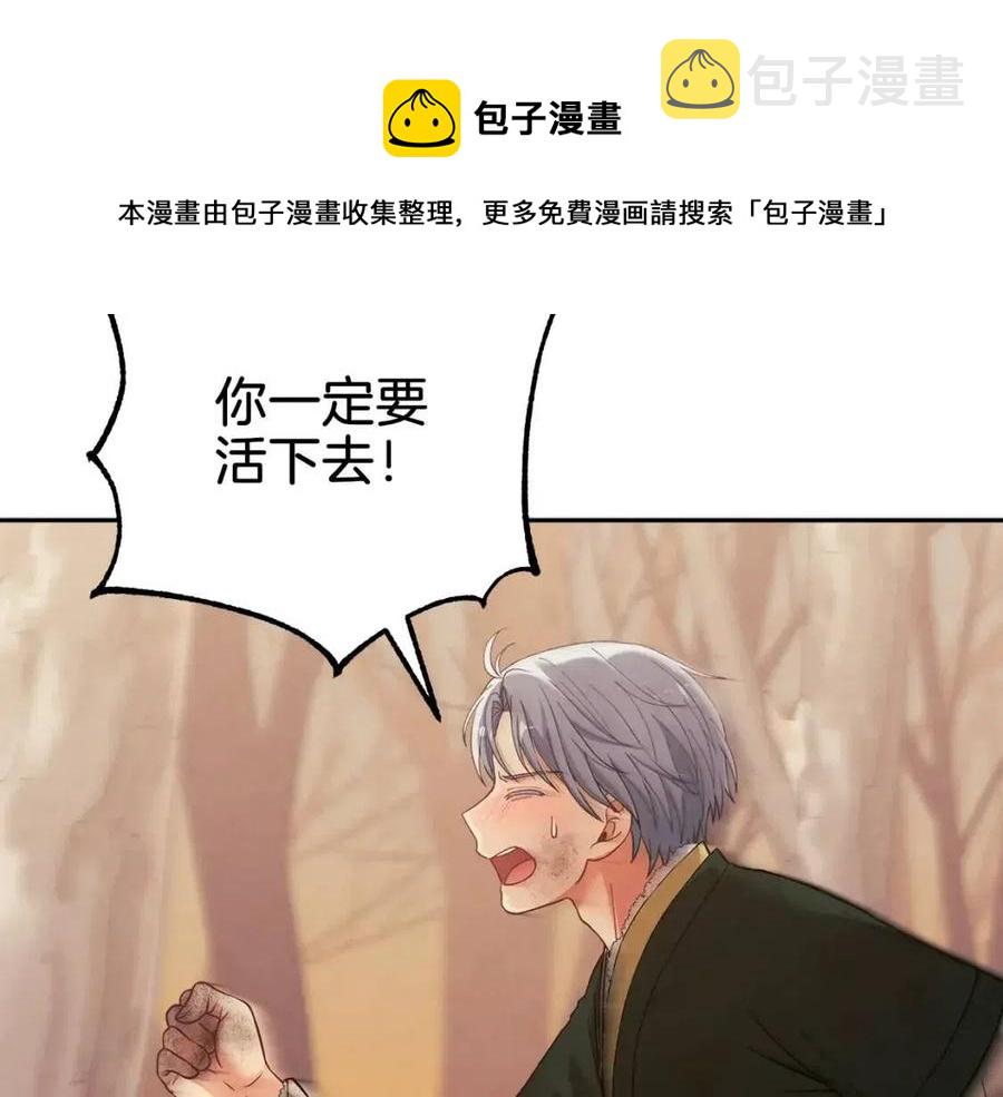 第11话 再见了，弟弟140
