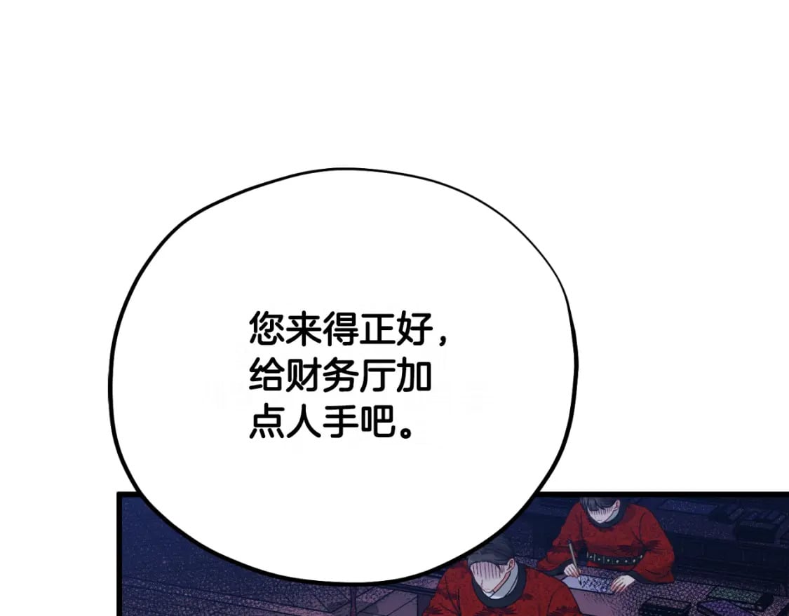 番外7 开始学武62