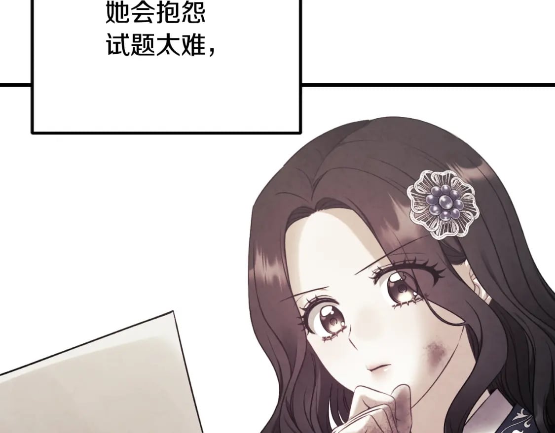 番外13 最忙的部门167