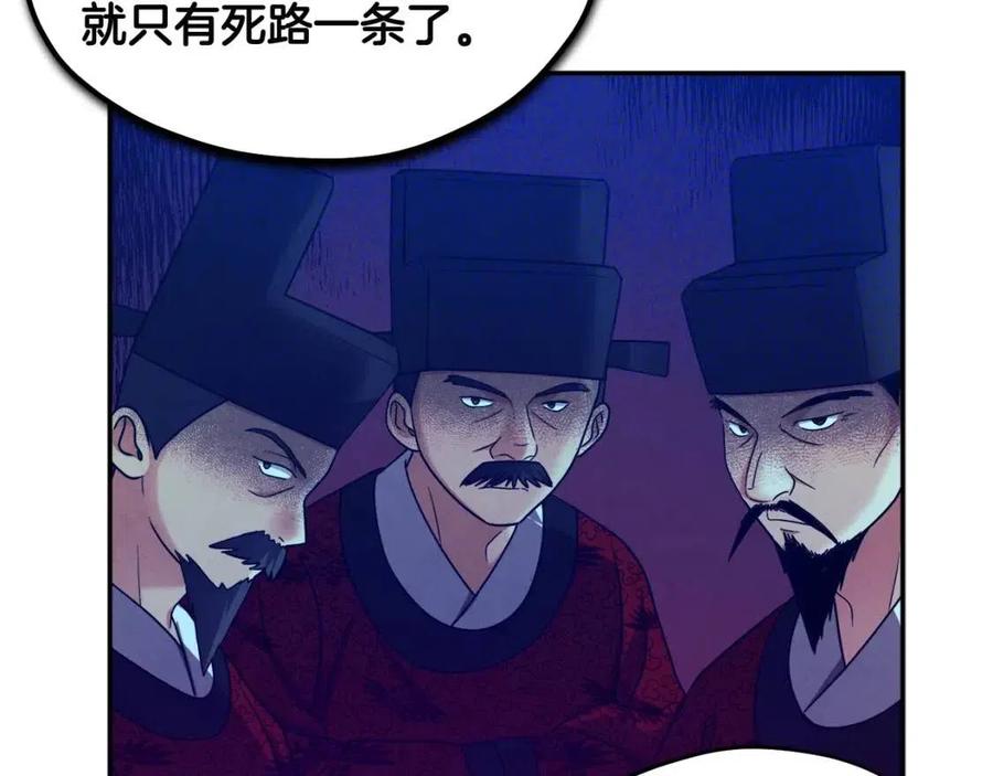 第59话 不得好死67