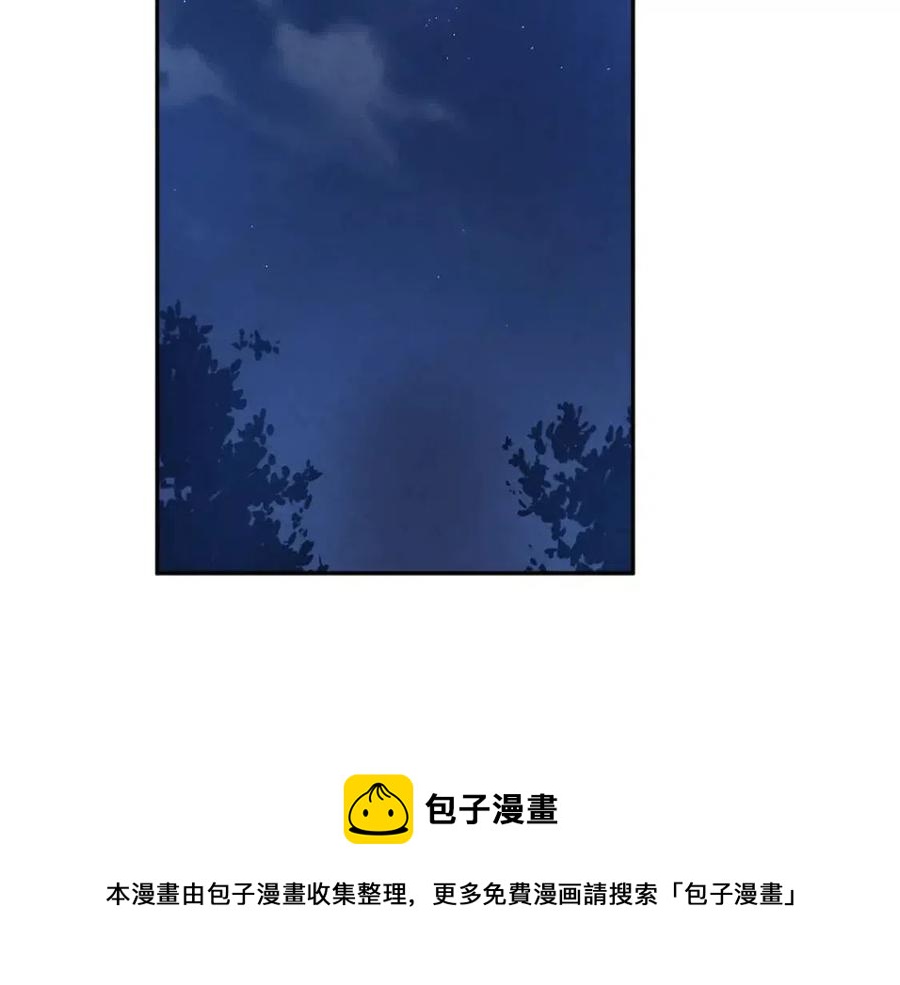 第41话 孤身一人60