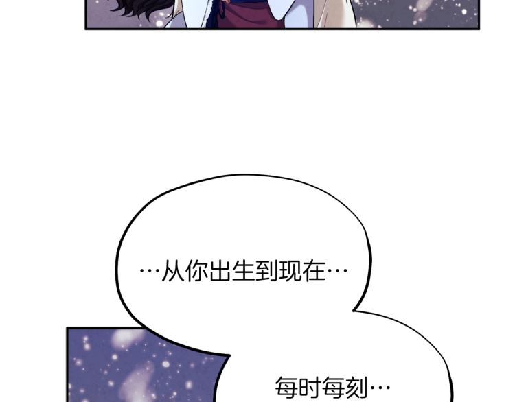 第7话 生日快乐105