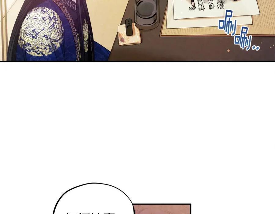 第38话 你给的安全感121